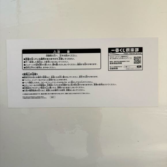 2 One‎ Piece 100th Anniversary Ichiban Kuji Visual Art Sheet Clear File Poster - Picture 6 of 10